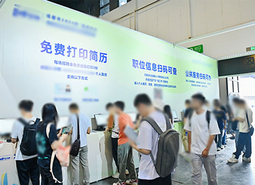 常宁市人才招聘会